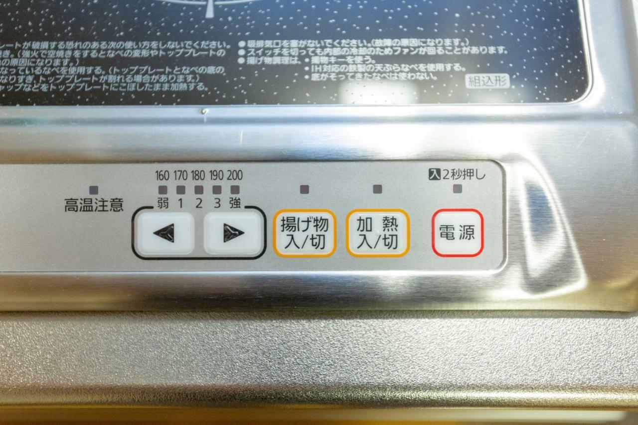 京都Miyabiro 102公寓 外观 照片